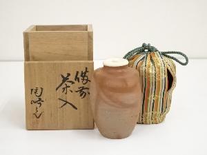 備前焼　木村陶峰造　肩衝茶入（共箱）□z